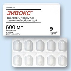 зивокс инструкция по применению