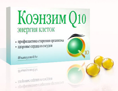 Coenzyme Q10 инструкция - фото 8