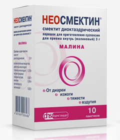 Неосмектин – инструкция по применению, показания, отзывы