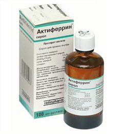 актиферрин сироп инструкция по применению для детей