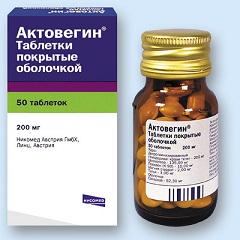 Актовегин - инструкция, применение, назначение