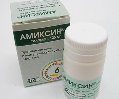 Амиксин