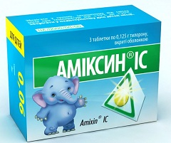 Амиксин детский