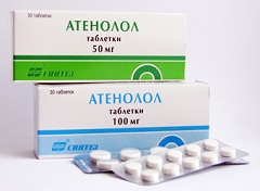 Atenolol 50  -  5