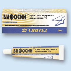Экзодерил отзывы цена в саратове