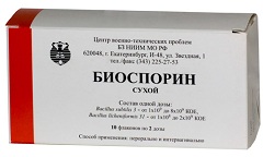 Лиофилизат для приготовления суспензии для приема внутрь и местного применения Биоспорин