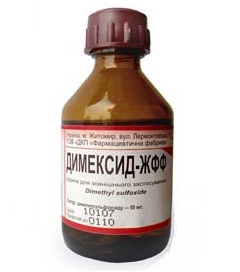 dimexid rnp инструкция по применению