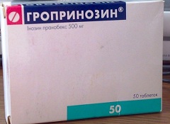 Гропринозин