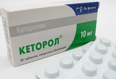 Кеторол таблетки
