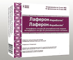 Лаферон-ФармБиотек