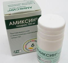 Амиксин - аналог Лавомакс