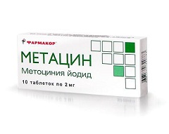 Таблетки Метацин