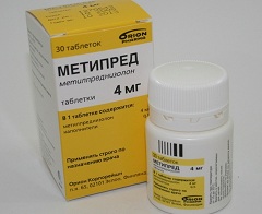 Метипред в таблетках