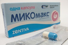 Капсулы Микомакс 150 мг