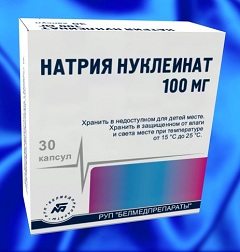 Натрия Нуклеинат Инструкция По Применению Натрия Нуклеинат Инструкция По Применению