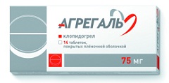 Агрегаль - аналог Зильта