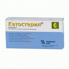 Таблетки, покрытые пленочной оболочкой, Кетостерил