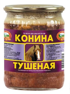 Мясо конина - свойства, польза, употребление
