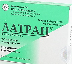 Латран – инструкция по применению, показания, дозы