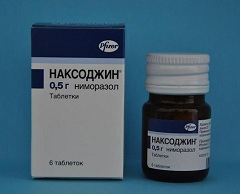 Таблетки Наксоджин