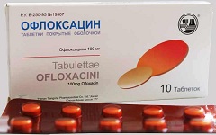 Таблетки Офлоксацин