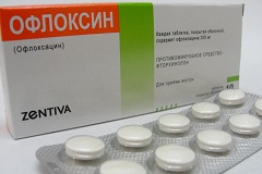 Таблетки, покрытые пленочной оболочкой, Офлоксин