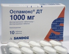 Оспамокс 1000 мг