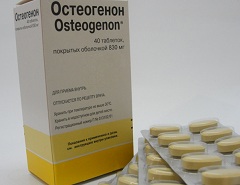 Остеогенон таблетки