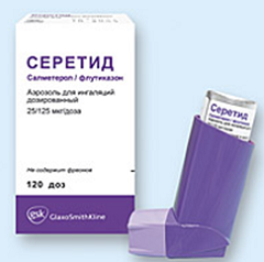Серетид – инструкция по применению, отзывы, показания
