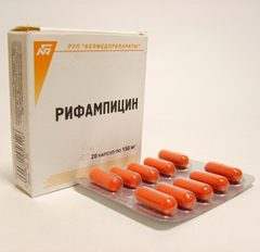 рифампицин инструкция по применению таблетки цена