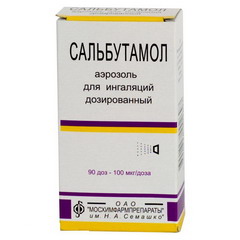 Salbutamol  img-1