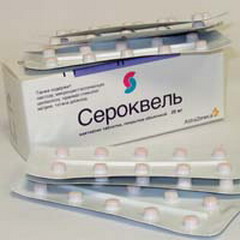 Сероквель – инструкция по применению, отзывы, аналоги