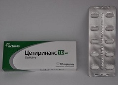 Цетиринакс в таблетках