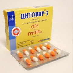 цитовир 3 инструкция в капсулах
