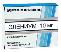 Таблетки Элениум 10 мг