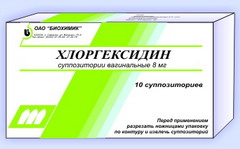 Суппозитории Хлоргексидин