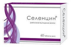 селенцин инструкция таблетки отзывы