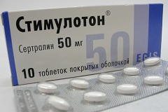 Таблетки, покрытые пленочной оболочкой, Стимулотон 50 мг