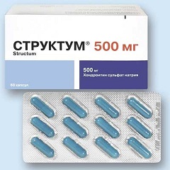 Капсулы Структум 500 мг