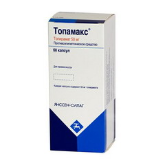 Topamax  img-1