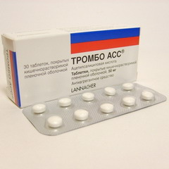 Таблетки, покрытые кишечнорастворимой пленочной оболочкой, Тромбо АСС