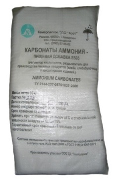 Карбонат аммония - пищевая добавка Е503