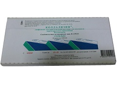 Лиофилизат для приготовления раствора для местного и парентерального применения Коллализин