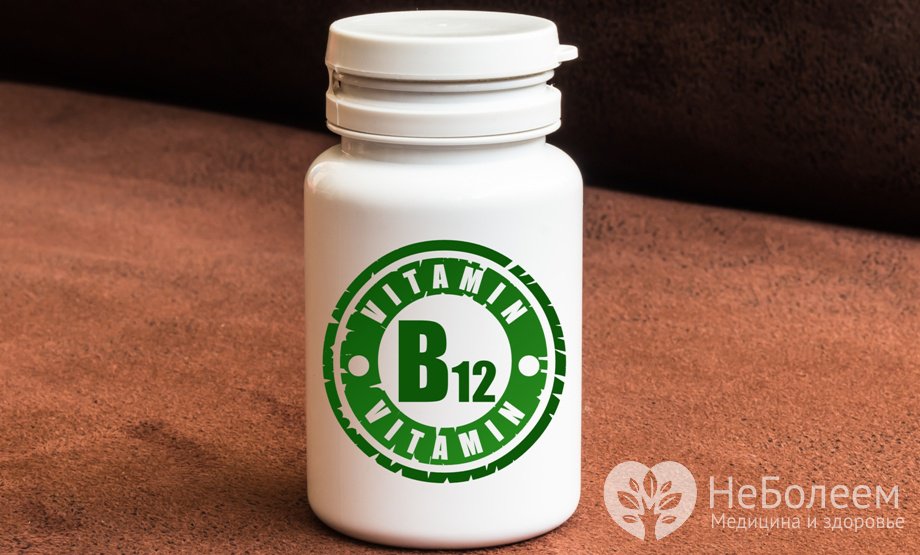 Витамин B12 в таблетках