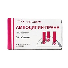Таблетки Амлодипин-Прана