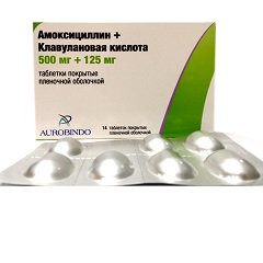 Таблетки, покрытые пленочной оболочкой, Амоксициллин + Клавулановая кислота