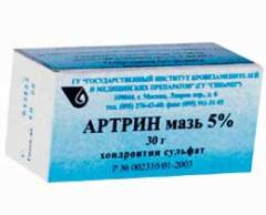 Мазь 5% для наружного применения Артрин