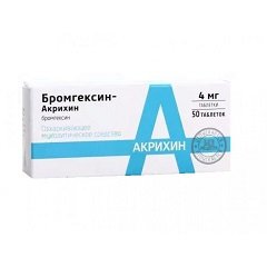 Таблетки Бромгексин-Акрихин