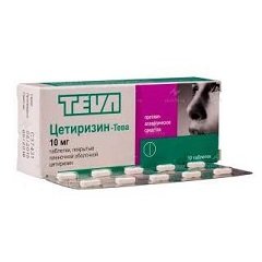 Таблетки, покрытые пленочной оболочкой, Цетиризин-Тева