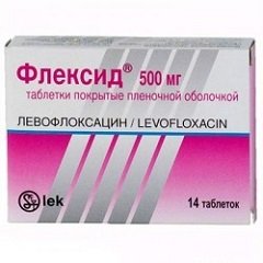 Таблетки, покрытые пленочной оболочкой, Флексид 500 мг